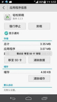 以前的安卓系统怎么样了,从早期版本到智能生成文章的演变