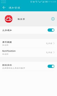 安卓怎么看系统底层软件,揭秘安卓系统底层软件构建与运行原理