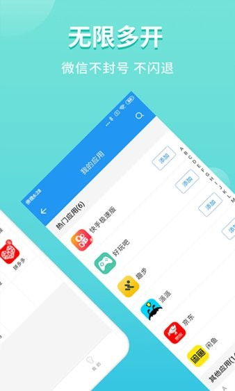 安卓原生系统 双开方法,应用克隆技术革新体验”