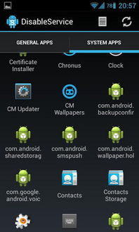 安卓5通用禁用系统更新,安卓5系统通用禁用更新方法解析