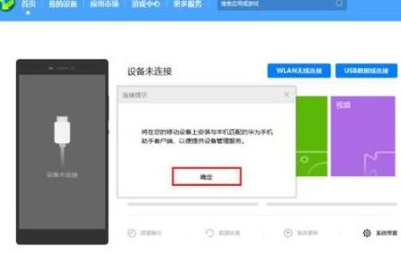 安卓系统一般多高多长,引领移动设备长高多变的科技传奇