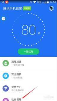 安卓版系统怎么下载安装,安卓系统下载与安装指南