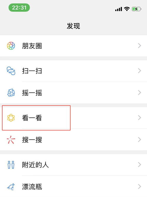 安卓系统微信突然变小了,用户体验大打折扣