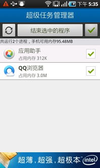 安卓系统的超级管理器,MT文件管理器V2.14.1深度解析