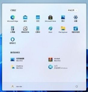 安卓自带的系统怎么卸载,Android系统自带卸载功能操作指南