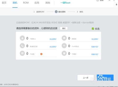 怎么给安卓装系统包,从TWRP刷机到系统升级全解析