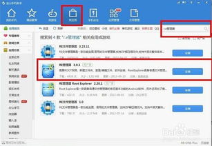 安装安卓系统是什么意思,安装安卓系统的全过程与技巧解析