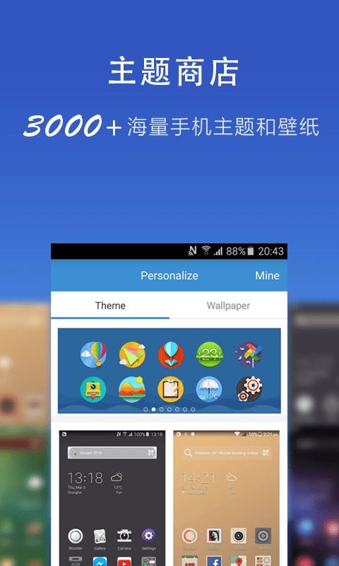 手机桌面启动器安卓系统,定制化体验与系统优化的完美融合