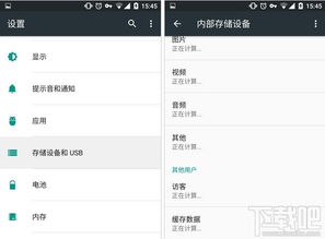 安卓系统自带应用管理吗,Android系统自带应用管理与权限控制
