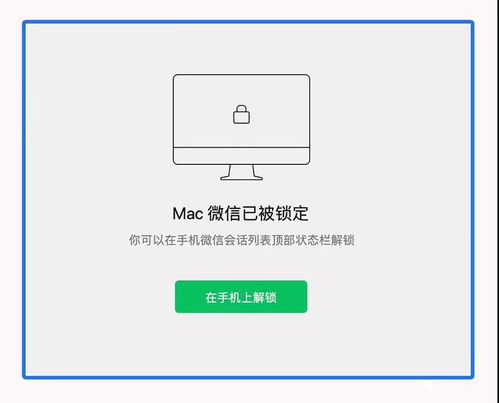 安卓双系统更换微信,安卓双系统环境下微信双开技术的实现与探讨
