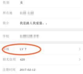 微博送花怎么送安卓系统,微博送花教程