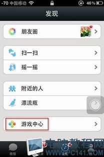 安卓系统的游戏中心在哪,解锁您的游戏娱乐之旅