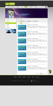 安卓系统怎么调网页比例,安卓系统下网页自适应比例的设置方法