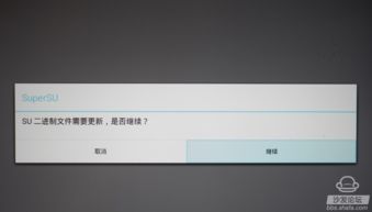 华为悦盒安卓系统恢复,轻松回退至原系统步骤解析