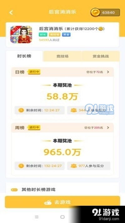 星爷试玩赚钱版 