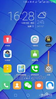 安卓系统屏幕自动旋转,Android系统屏幕自动旋转功能详解
