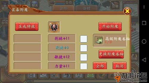 家园系统装扮游戏安卓,尽享休闲乐趣