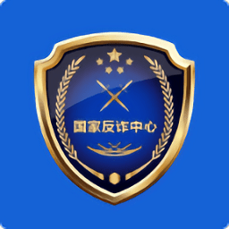 反诈骗app下载 