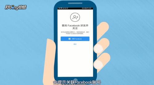 安卓系统咋样注册ins,开启全球社交之旅