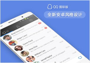 安卓qq更新系统,系统优化与功能革新一览