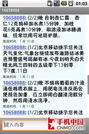 安卓系统怎么换桌面,打造个性化桌面体验