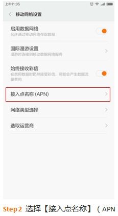 安卓系统国外上网设置,轻松畅游全球网络