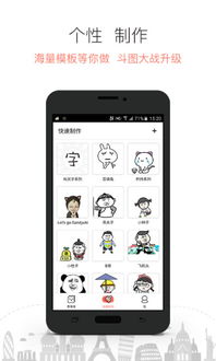 安卓系统表情包下载,畅享沟通乐趣