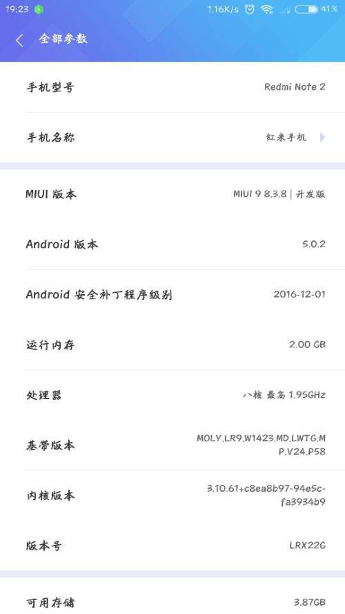 如何强制升级安卓系统,轻松实现安卓系统焕新之旅