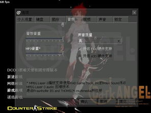 cs系统下载安卓链接,CS系统安卓版下载链接全解析