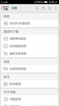 安卓系统规范储存路径,深度解析应用数据存储路径策略