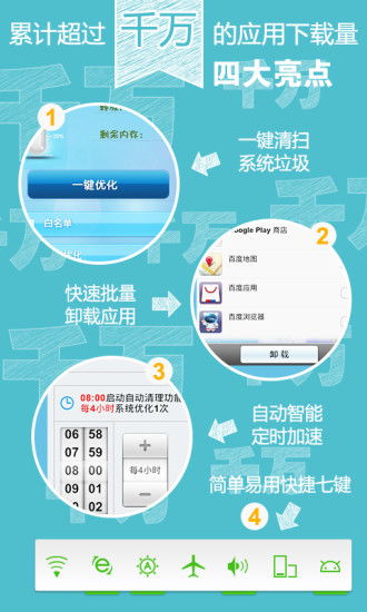 安卓系统右滑不行,安卓系统右滑操作失效问题解析
