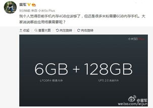 安卓系统内存越大越好,性能越卓越