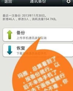 安卓系统刷机语法,轻松掌握刷机技巧