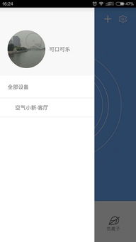 小新属于安卓系统吗,揭秘安卓系统下的智能生活新篇章