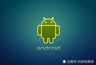 唯我安卓操作系统,引领未来安卓操作系统的创新之旅