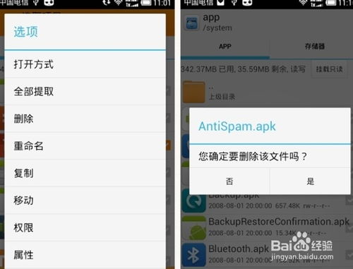 安卓系统软件占用,深度剖析内存与存储优化策略