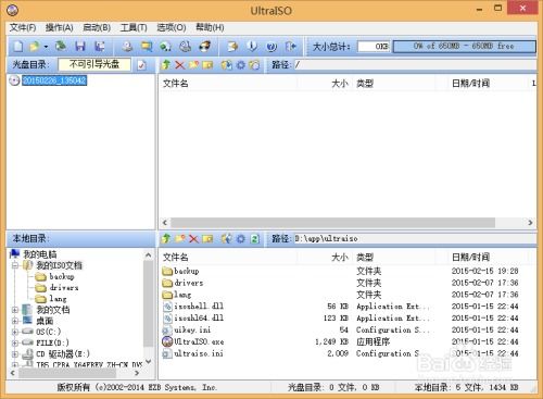 windows基于安卓系统吗,构建新一代操作系统
