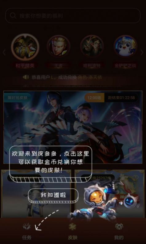 皮肤游戏推荐安卓系统,打造个性化手机体验