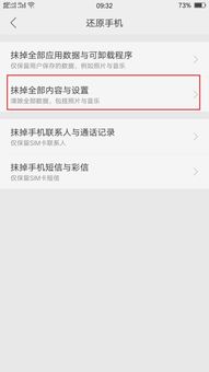 安卓出厂系统最好用,极致流畅体验的奥秘解析