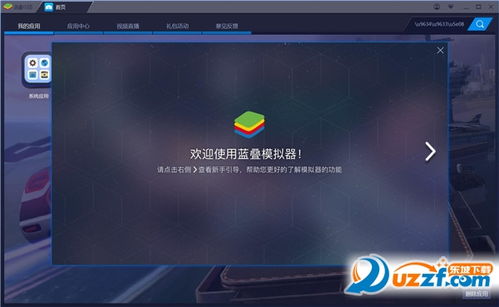 安卓系统中的游戏,热门游戏盘点与玩法攻略