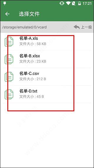 安卓积分系统文档,全面解析与操作指南
