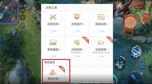 王者安卓系统怎么转换,轻松实现跨平台畅玩
