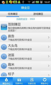 安卓系统如可赚钱,解锁手机应用盈利新途径