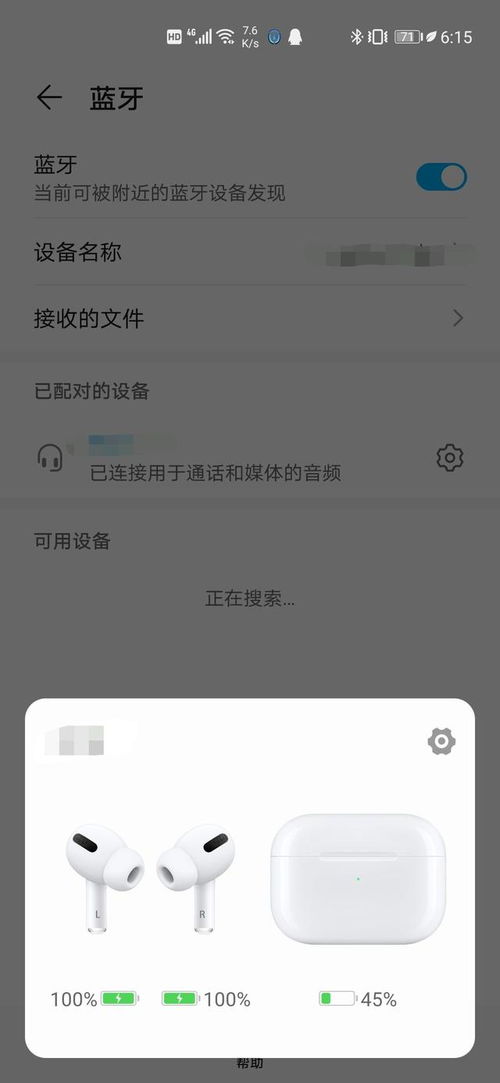 安卓系统的耳机模式,智能生活新体验