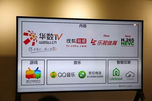 索尼电视系统原生安卓,畅享智能生活新体验