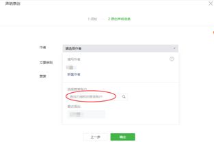 安卓系统赞赏收费多少,揭秘不同版本收费标准