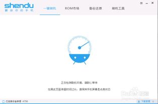 安卓无系统刷机,轻松解锁设备潜能的秘籍指南