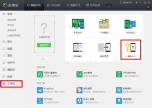 安卓系统怎么变兼容,轻松实现跨时代兼容体验