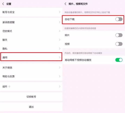 ios系统下载到安卓,下载与适配全攻略