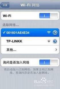 iphone怎么下载安卓系统,轻松下载安卓系统攻略